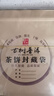 Aseblarm加厚純鋁普洱茶七子餅包裝袋白茶茶餅密封袋子防潮自封保存收納袋 古樹普洱牛皮色 參考裝357克茶餅 10個(gè)(空袋子) 曬單實(shí)拍圖