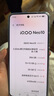 vivo iQOO Neo10【國家補(bǔ)貼】12GB+256GB 馳光白 第三代驍龍8 自研電競芯片Q2 120W閃充手機(jī) 曬單實(shí)拍圖