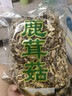 《凈重發(fā)貨》特價(jià)嫩仔鹿茸菇干貨、香菇、菌菇 小條鹿茸菇500g-性價(jià)比高 曬單實(shí)拍圖