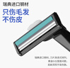 英吉利德國剃須刀手動(dòng)新手刮胡刀片青少年學(xué)生刮胡子刀剃須泡沫 【實(shí)惠】1柄12刀頭+240ml大泡沫 曬單實(shí)拍圖
