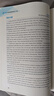 新航道（2026）考研英語真題同源閱讀100篇 外刊閱讀 贈音頻  贈課程  考研英語一 考研英語二 考研英語寫作 真題 答題卡 作文 資料 考研英語真題 考研真相 黃皮書 2026同源閱讀100篇 曬單實(shí)拍圖