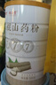 固本堂鐵棍山藥粉500g*2罐懷淮山藥粉脾胃正宗河南焦作代餐粉早餐沖飲 曬單實(shí)拍圖