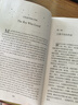 哈利波特1-7部漢英雙語(yǔ)對照套裝全套無(wú)刪減共11冊 魔法石 密室 囚徒 火焰杯 鳳凰社 混血王子 死亡圣器  課外 閱讀 童書(shū) 哈利波特全套正版 京東自營(yíng) 曬單實(shí)拍圖