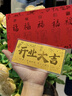 周金生黃金開(kāi)業(yè)大吉金鈔純金片生意興隆足金999金條招財送朋友禮物 開(kāi)業(yè)大吉·顯大版【紅包裝】 1g 曬單實(shí)拍圖