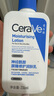 適樂膚（CeraVe）氨基酸潔面啫喱236ml(混油敏感肌洗面奶潔面乳男士女士護膚品) 曬單實拍圖