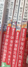 【全系列1-66冊(cè)自選】大偵探福爾摩斯小學(xué)生版 第1-17輯 全套66冊(cè) 福爾摩斯探案全集小學(xué)生版 插畫(huà)漫畫(huà)版 兒童課外閱讀漫畫(huà)書(shū)偵探破案懸疑推理小說(shuō)故事書(shū) 第十六輯（59-62冊(cè)） 曬單實(shí)拍圖