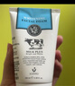 美麗蓓菲森緹澳Q10牛奶洗面奶100ml*2支保濕溫和泰國(guó)進(jìn)口學(xué)生過(guò)節(jié)送禮 曬單實(shí)拍圖