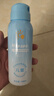 Hi!papa海龜爸爸兒童防曬噴霧可上飛機兒童高倍SPF32 防水防汗100ml 曬單實拍圖