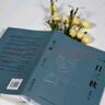 劉震云經(jīng)典小說作品集：一日三秋 一句頂一萬句 一地雞毛（套裝定制版）茅盾文學(xué)獎獲得者 文學(xué)小說 曬單實(shí)拍圖