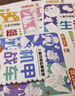 艾杰普 兒童簡(jiǎn)筆畫畫本臨摹本畫冊(cè)涂色本3-6歲涂鴉填色漫畫線描真便宜直播間爆款開學(xué)兒童禮物 曬單實(shí)拍圖
