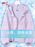 李寧（LI-NING）防曬衣男女春夏夾克薄外套UPF50+涼感透氣帶帽防曬外套白L 曬單實拍圖