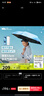 蕉下（beneunder）防紫外線遮陽傘三折黑膠超薄隨行防曬晴雨傘一甩即干DT396雨過青 曬單實(shí)拍圖