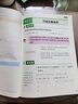 【京東快遞】奧數思維訓練一本通一年級二年級三年級上冊下冊數學(xué)舉一反三思維訓練題每天一練小學(xué)數學(xué)應用題強化專(zhuān)項訓練天天練2025新版 奧數思維訓練一本通【一年級】 小學(xué)通用 曬單實(shí)拍圖