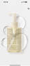 無(wú)印良品（MUJI）敏感肌用柔和保濕卸妝油 新品 400ml 曬單實(shí)拍圖