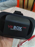 米聆會vr眼鏡3d全景一體玩游戲手機專用看電影視頻成年人女友我是一只貓3d眼鏡vr眼睛虛擬現(xiàn)實生日禮物男 【黑色】vr眼鏡丨虛擬現(xiàn)實丨3D電影 適用于4-6寸以內手機 曬單實拍圖