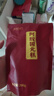 阿膠糕固元糕山東東阿自有工廠黑芝麻核桃紅棗枸杞 阿膠固元糕200g*1袋（10g*20片） 曬單實拍圖