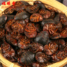 福曦堂土鱉蟲(chóng) 250克*1罐 生土鱉蟲(chóng) 中藥材 又名地鱉蟲(chóng) 土元 地烏龜 ?蟲(chóng) 曬單實(shí)拍圖