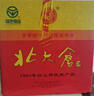 北大倉 部?jī)?yōu) 醬香型白酒 50度 680mL*6瓶 整箱裝 口糧酒 自飲送禮 曬單實(shí)拍圖