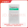 平慧安  齊魯 二甲雙胍恩格列凈片(I)500mg:5mg*60片*1瓶/盒 曬單實拍圖
