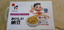喜代美 山大納豆 北海道極小粒 日本進(jìn)口 納豆即食 健康輕食 40g*24盒 曬單實(shí)拍圖
