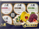 八喜冰淇淋 小杯六合一 混合口味60g*6杯 家庭裝 杯裝組合 冰淇淋 曬單實拍圖
