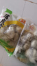 卓享杭州風(fēng)味小籠包[52只]老面小籠包子速食早餐半成品速凍面點(diǎn)包子 薺菜雞蛋薄皮素包子*2袋【30只】 曬單實(shí)拍圖