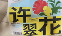 許翠花綠茶純植物貓砂2.5kg*4包 除臭木薯不粘底強吸水易結(jié)團 曬單實拍圖