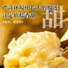 梓頤泰國金枕榴蓮新鮮果整箱長柄榴蓮金枕頭進口A果整個帶殼熱帶水果 品質(zhì)級 果型更好丨50年老樹果 精選老樹報恩9-10斤1-2個（包4-9房） 曬單實拍圖
