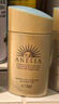 安熱沙（Anessa）金燦倍護(hù)防曬乳60mL 小金瓶安耐曬 曬單實(shí)拍圖