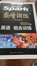 2026新星火英語(yǔ)初中英語(yǔ)閱讀理解專項(xiàng)訓(xùn)練巔峰訓(xùn)練初中必刷題七年級(jí)八年級(jí)九年級(jí)英語(yǔ)完形填空與閱讀理解英語(yǔ)聽力專項(xiàng)訓(xùn)練組合訓(xùn)練英語(yǔ)習(xí)題初中教輔必刷題詞匯語(yǔ)法中小學(xué)教輔 【初一】完形填空+閱讀理解+任務(wù)型 曬單實(shí)拍圖