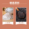 安井 黑米饅頭 1kg 2斤裝約48個(gè) 雜糧饅頭包子 傳統(tǒng)加熱即食糕點(diǎn)早餐  曬單實(shí)拍圖