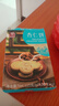 澳豐園澳門(mén)風(fēng)味特產(chǎn)八喜糕點(diǎn) 早餐零食品餅干蛋糕點(diǎn)心 下午茶休閑送禮 杏仁餅115g 曬單實(shí)拍圖