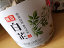 川珍白芷120g(斜片)罐裝 無硫熏染 四川燒燉鹵料羊肉煲湯材料香辛調(diào)料 曬單實拍圖