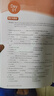 新東方 專升本英語(yǔ)30天備考必刷題 專升本專接本繼續(xù)教育自考本科成人本科英語(yǔ)復(fù)習(xí)刷題 曬單實(shí)拍圖
