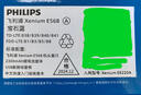 飛利浦（PHILIPS）E568A 寶石藍(lán) 移動(dòng)聯(lián)通電信4G全網(wǎng)通 老年人手機(jī)智能 超長待機(jī)兒童功能學(xué)生手機(jī) 大字大聲直板按鍵 曬單實(shí)拍圖