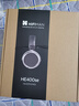 HIFIMAN（海菲曼）【國家補(bǔ)貼】HE400SE開放式平板振膜hifi發(fā)燒耳機(jī)頭戴式有線音樂耳機(jī) 曬單實(shí)拍圖