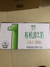 供港壹號(hào)有機(jī)純牛奶250ml*12盒 3.6g優(yōu)質(zhì)乳蛋白 禮盒裝   曬單實(shí)拍圖