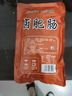 香鹵肥腸熟食豬大腸火鍋食材全熟加熱即食涼拌去油免洗批發(fā) 豬大腸500g*1包 五香鹵味大肥腸【15%鹵汁提味/袋) 曬單實(shí)拍圖