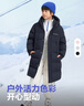 波司登（BOSIDENG）【反季】冬季羽絨服兒童出游中長款過膝連帽加厚新國標90絨外套 雪境藏青5873 130 /64 曬單實拍圖