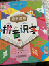 【正版】幼兒畫報雜志2025年1-8月新【全年/半年訂閱/2024年1-12月】紅袋鼠3-7歲寶寶智力早教兒童繪本故事貼紙非過刊K 現(xiàn)貨【24年7-12月】半年珍藏贈有聲書 曬單實拍圖