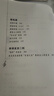 史鐵生散文作品 著我與地壇 病隙碎筆 命若琴弦 務虛筆記等史鐵生作品全集 我與地壇+病隙碎筆+務虛筆記+命若琴弦 曬單實拍圖