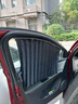 京飯碗汽車(chē)遮陽(yáng)簾車(chē)窗磁吸軌道窗簾夏季嬰兒車(chē)載隱私防曬遮光擋側窗布簾 全車(chē)四件套黑色 雪佛蘭科沃茲賽歐邁銳寶科魯茲創(chuàng  )酷探界者樂(lè )風(fēng)科魯澤 曬單實(shí)拍圖