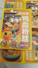 回味贊速食老鴨血粉絲湯地方特產(chǎn)小吃夜宵方便米線炒米粉粉絲湯 經(jīng)典原味4盒 曬單實拍圖