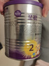 a2至初 2段奶粉較大嬰幼兒配方奶粉400g 6-12月齡禮盒裝 含乳鐵蛋白 曬單實(shí)拍圖