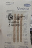 Omnistrip減張貼德護(hù)貼德國(guó)免縫膠帶12*101mm傷口縫合減張器促愈合 10片裝 曬單實(shí)拍圖