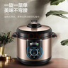 蘇泊爾（SUPOR）【國(guó)家補(bǔ)貼】一人食電壓力鍋4L 旋鈕操控多功能3-5人家用煲湯煮粥保溫不粘內(nèi)膽SY-40YA9010C高壓鍋 曬單實(shí)拍圖