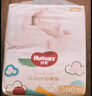 好奇（Huggies）金裝紙尿褲嬰兒超薄尿不濕新生兒尿褲柔軟透氣 【紙尿褲】NB80片(5kg以下) 曬單實(shí)拍圖