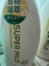 惠潤(rùn)（SUPER MiLD）綠野洗護(hù)套裝洗發(fā)露600ml*2+護(hù)發(fā)素600ml蓬松洗發(fā)水京東自營(yíng)正品 曬單實(shí)拍圖