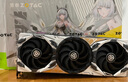 索泰【3期免息】GEFORCE RTX 5070ti 16G  臺(tái)式獨(dú)立電腦游戲電競(jìng)顯卡 deepseek人工智能 50系首發(fā)DLSS4 RTX 5070 Ti 16GB 天啟 OC 曬單實(shí)拍圖