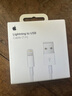 Apple/蘋果 閃電轉(zhuǎn)USB充電線-1米 蘋果充電線手機充電線原裝充電線數(shù)據(jù)線適 用于閃電接口iPhone/iPad 曬單實拍圖